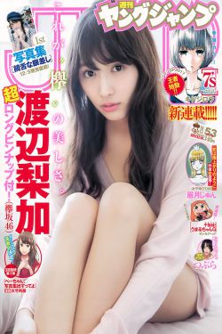 妖精动漫免费登录页面看漫画下载