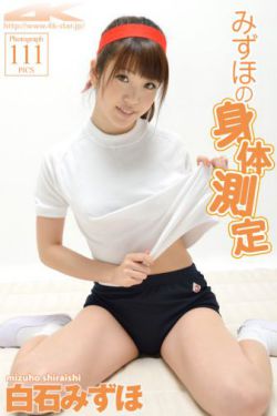闺秀的乳H-知