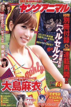 干柴烈火3普通话版