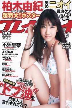 判官王妃不好惹