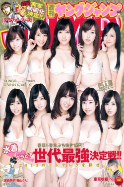 合子异种