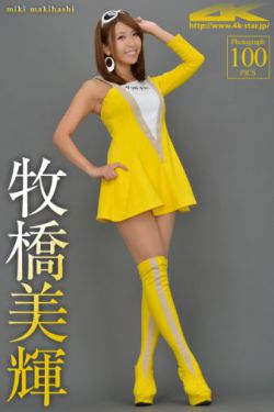 王牌对王牌第九季免费观看完整版