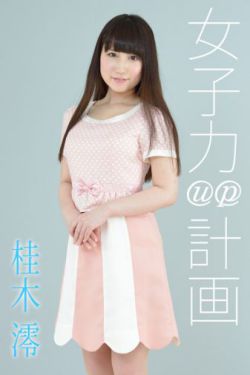 重生军婚之肥妻翻身