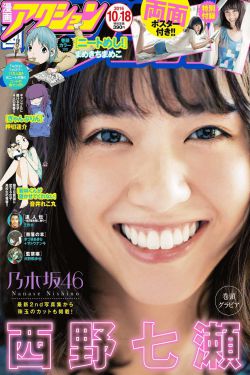 蝙蝠侠2