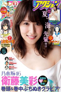 门锁电影