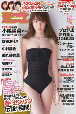 蛇妖电影