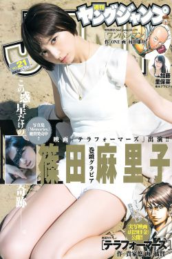 星际战队