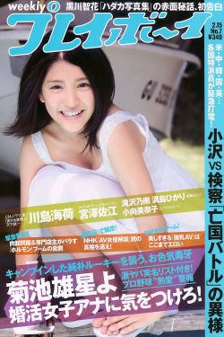 南茜情史