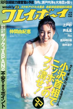 北京卫视今天节目表