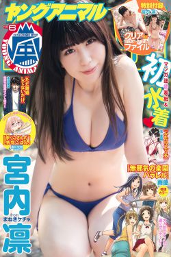 美食的俘虏