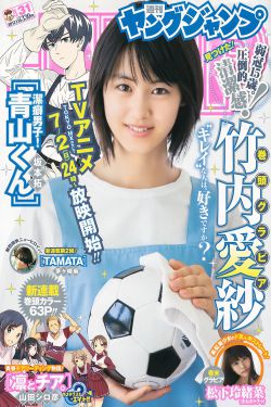 猛鬼大厦电影