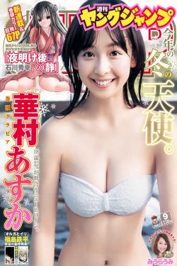 皇家尼姑