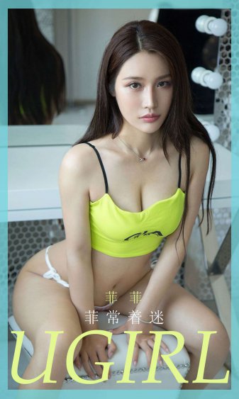 ai换脸白鹿激情喷水