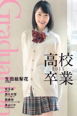 云水怒电视剧