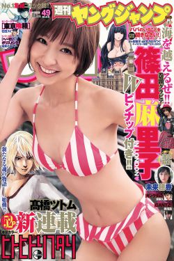 vip看看