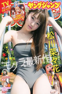 杨宝心