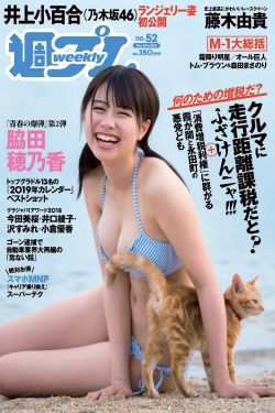 一人之下剧场版