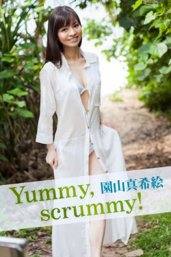 穿着电动玩具去上班的说说