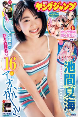 密室大逃脱大神版第五季免费观看
