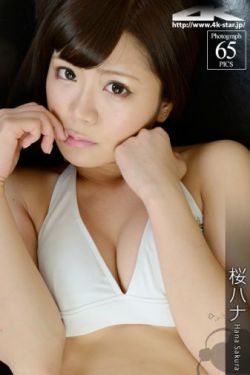 巴沙鱼