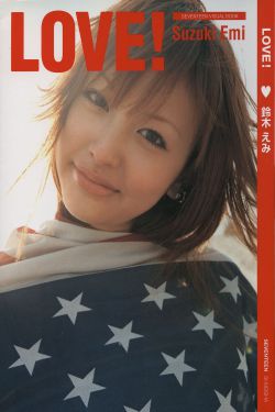 先性后爱