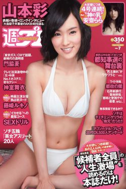假面舞团