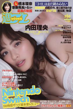 珍 玛奇