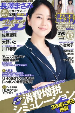 好姑娘免费高清观看